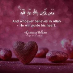 Allah can guide your heart