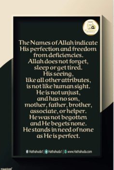 The Names of Allah.