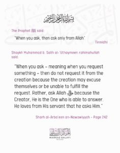 Ask from Allah.