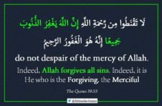 Quran