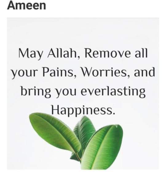 May Allah!