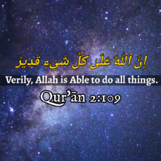 All-Mighty Allah