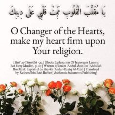 Make my heart firm upon Isslam.
