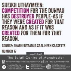Competition for this Dunya destroy people.