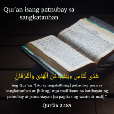 Ang Qur`an