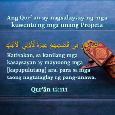 Ang Qur`an