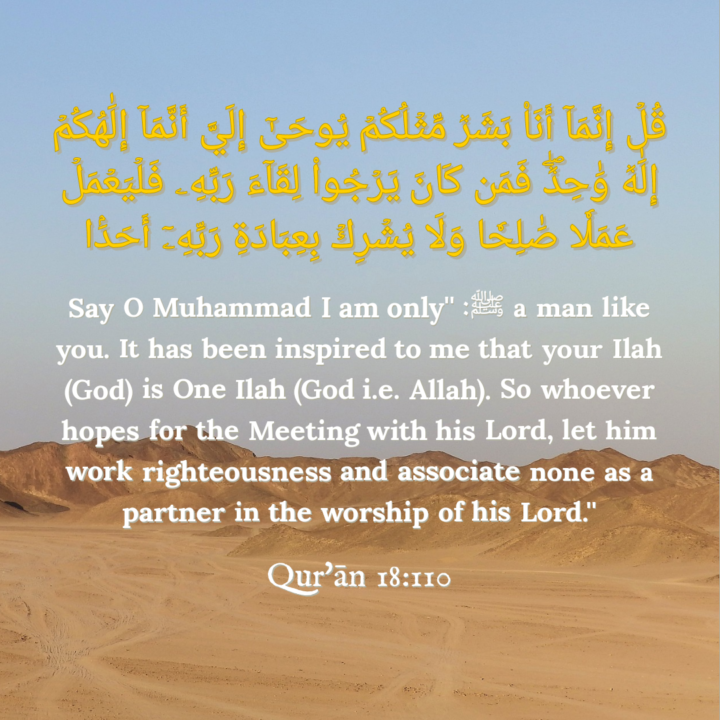 The Message of the Last Prophet