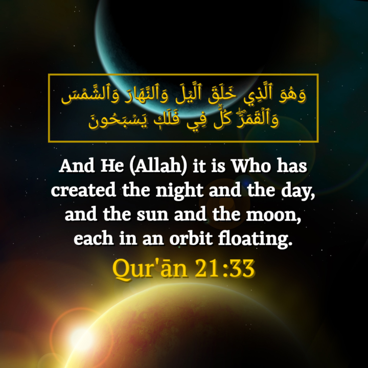 Allah the Creator and the originator of the heavens and the earth and all that existed.