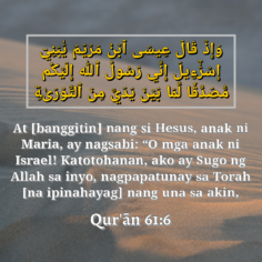 Hesus sugo para sa bayan ng Israel