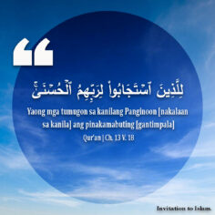 Al-Husna