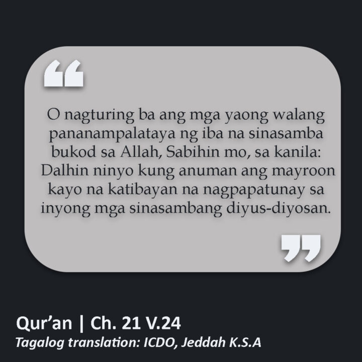 Ebidensya sa inyong sinasamba?